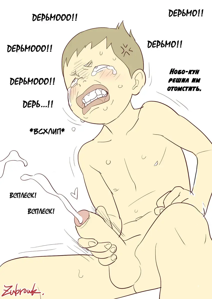 [Kotobuki Mairo] Aisuru Haha ni, Fukushuu o. Fhentai - Page 5