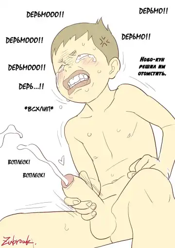 [Kotobuki Mairo] Aisuru Haha ni, Fukushuu o. Fhentai - Page 5