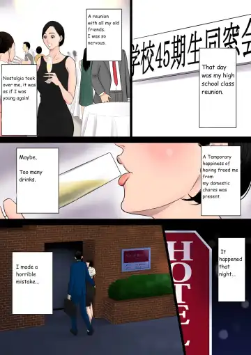 Nanimo Shiranai [English] [NineTails] Incomplete Fhentai - Page 20