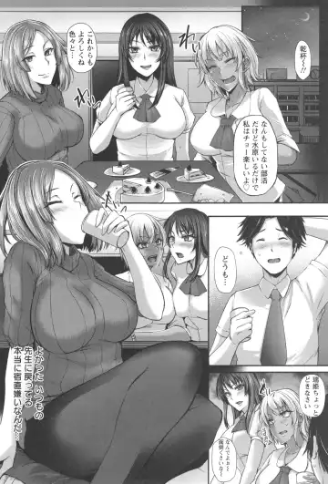 [Yukiguni Omaru] Junjou Try Inpouroku Fhentai - Page 63