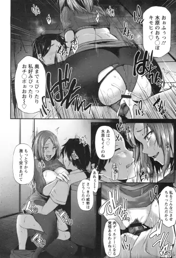 [Yukiguni Omaru] Junjou Try Inpouroku Fhentai - Page 71