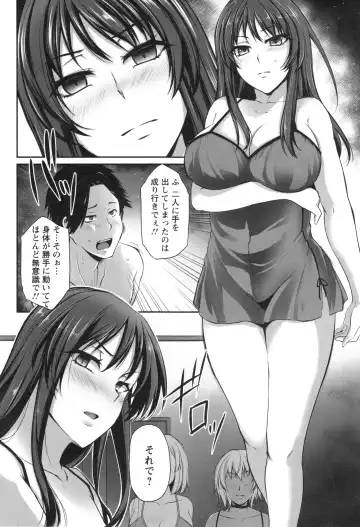 [Yukiguni Omaru] Junjou Try Inpouroku Fhentai - Page 85