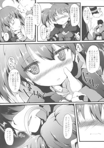 [Nanpuu] Ijirare Dina-chan Fhentai - Page 5