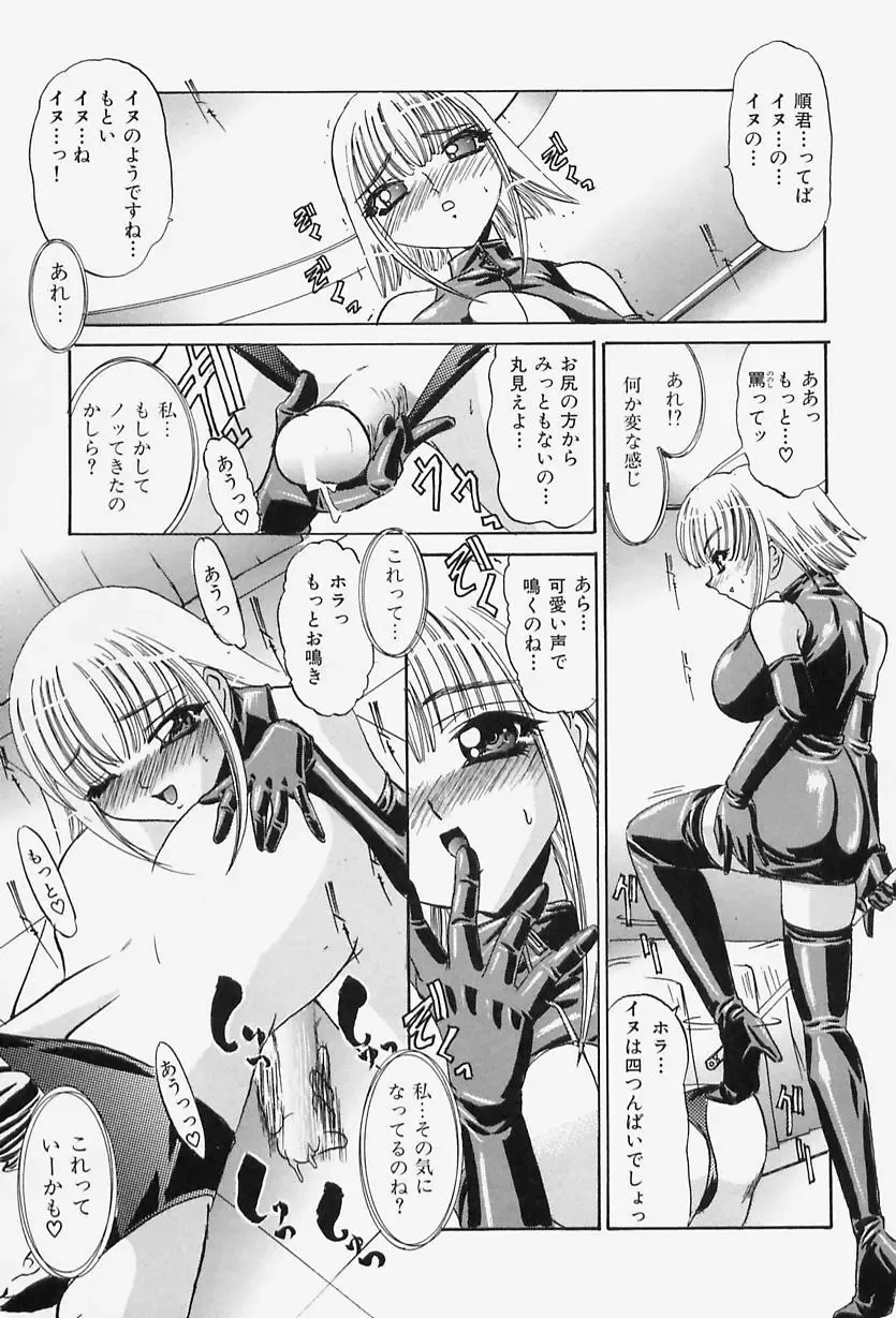 [Lazy Club] Situation-C Fhentai - Page 127