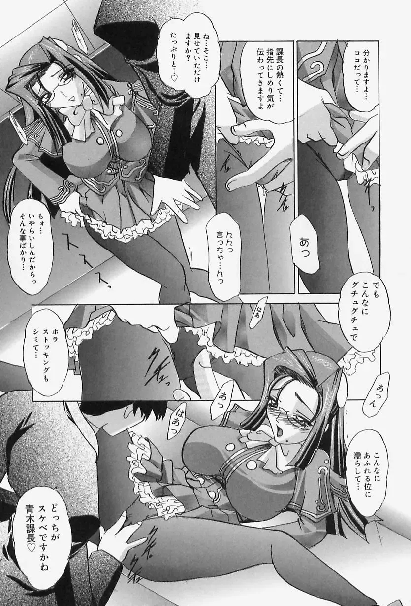 [Lazy Club] Situation-C Fhentai - Page 13