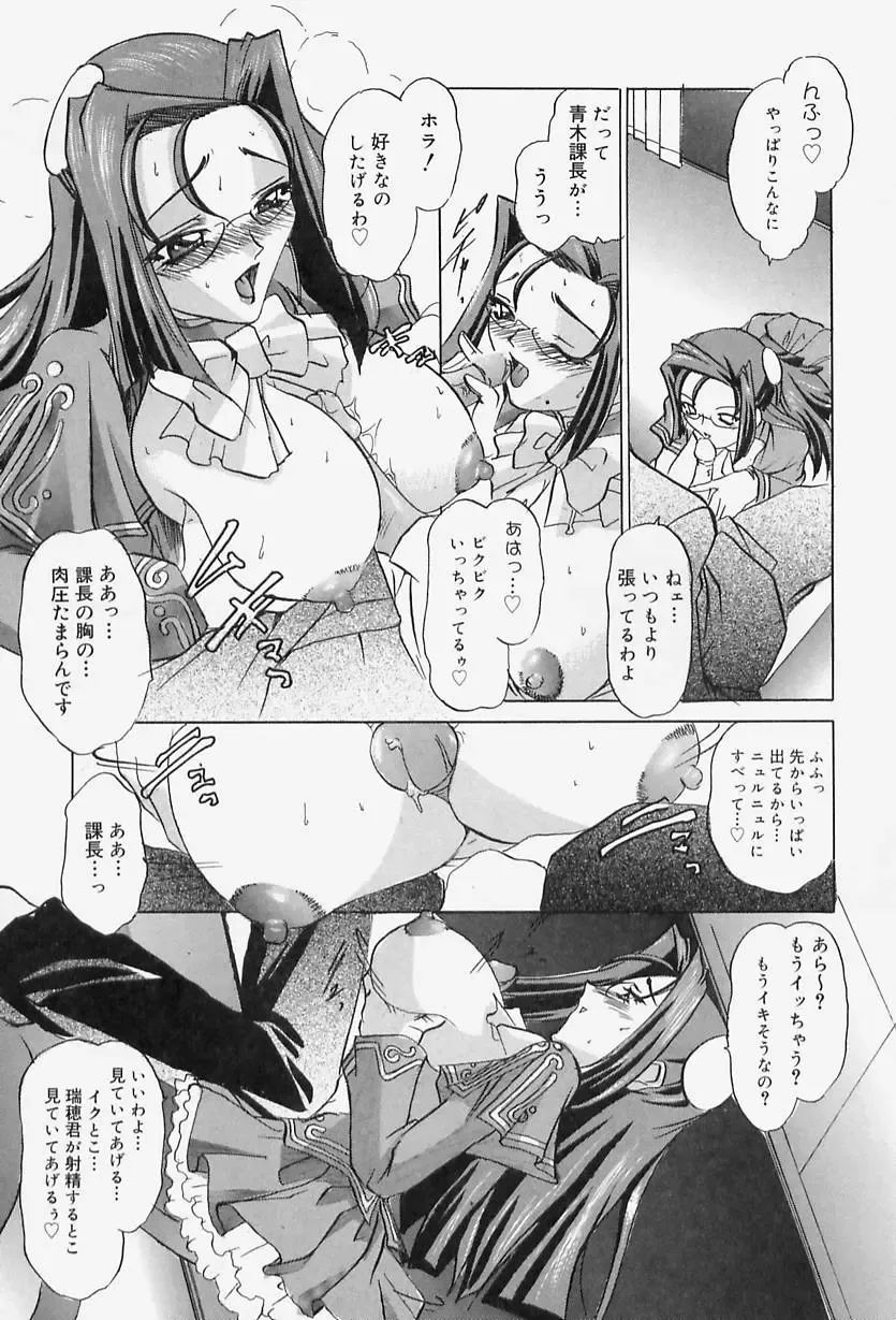 [Lazy Club] Situation-C Fhentai - Page 15