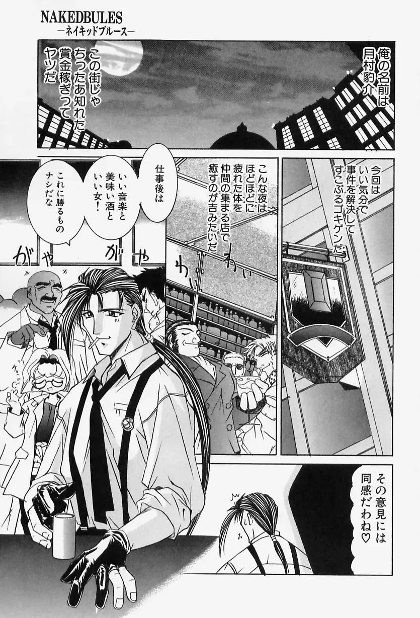 [Lazy Club] Situation-C Fhentai - Page 151