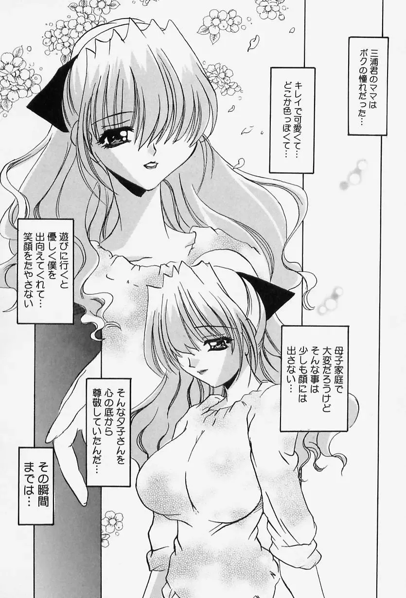 [Lazy Club] Situation-C Fhentai - Page 55