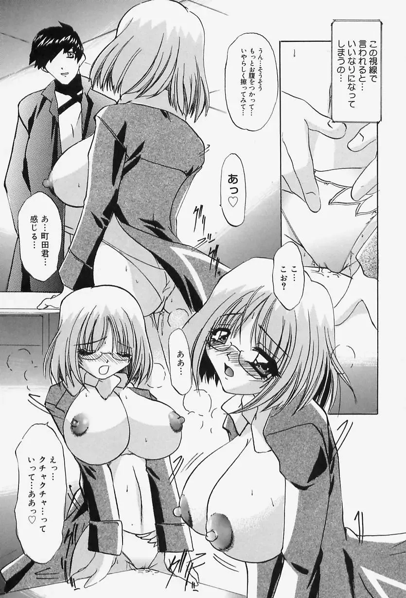 [Lazy Club] Situation-C Fhentai - Page 75