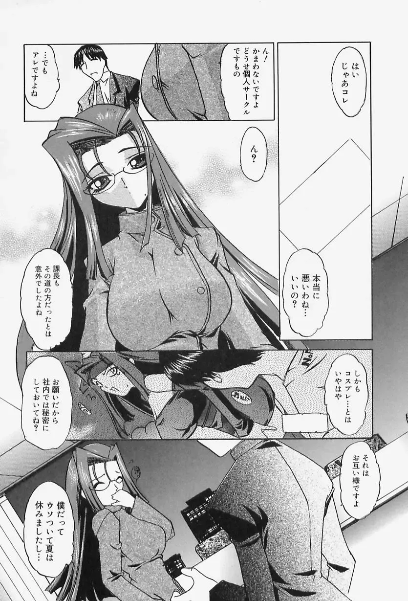 [Lazy Club] Situation-C Fhentai - Page 8