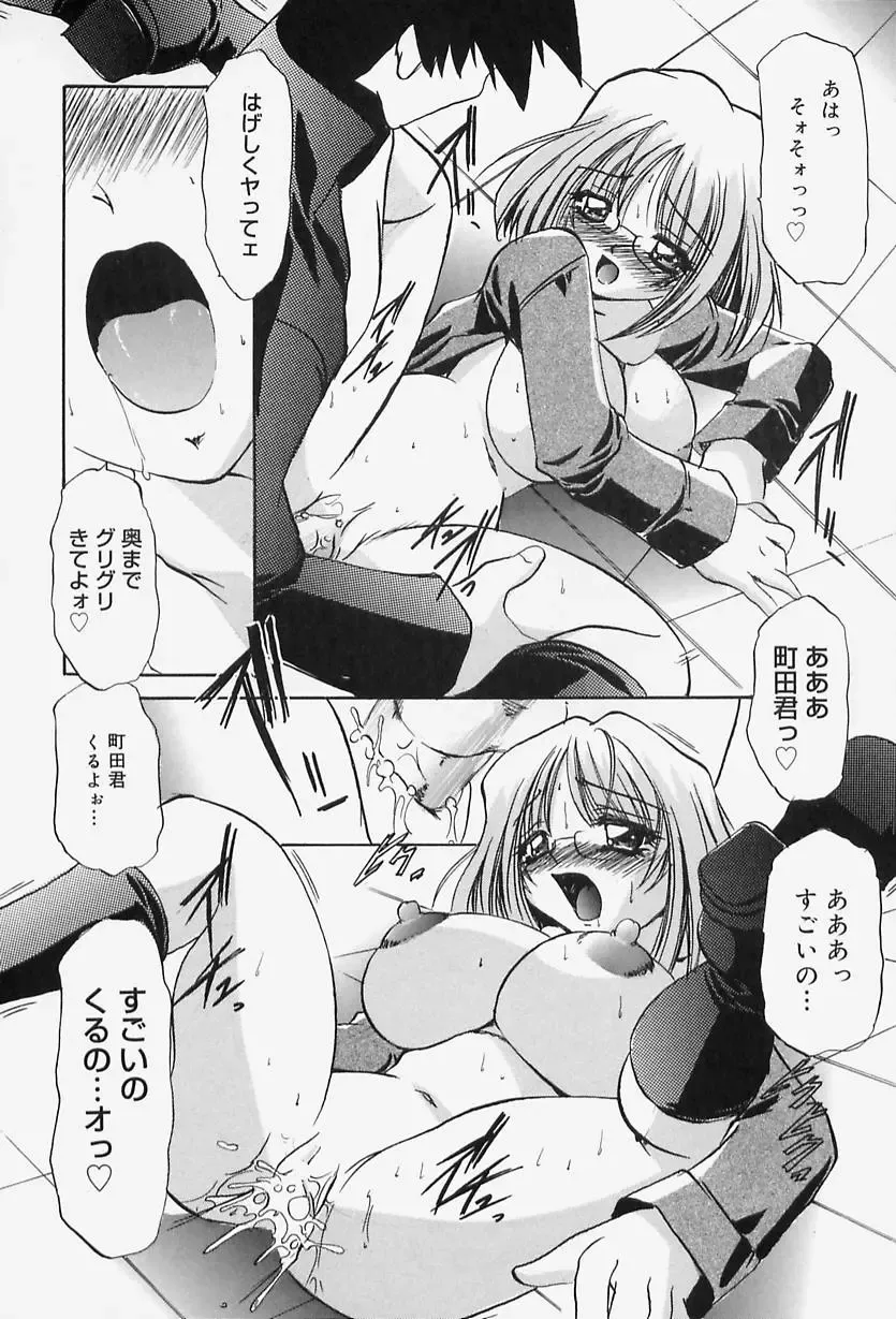 [Lazy Club] Situation-C Fhentai - Page 84