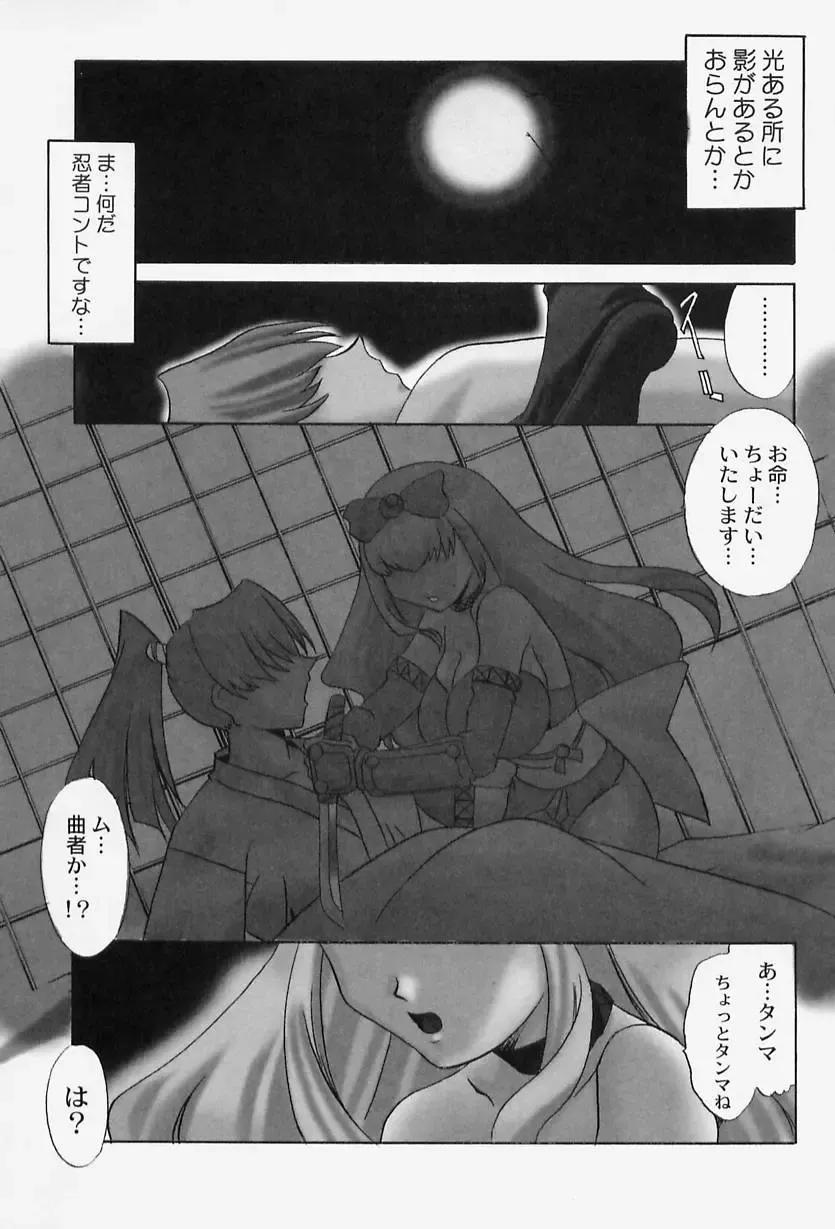 [Lazy Club] Situation-C Fhentai - Page 87