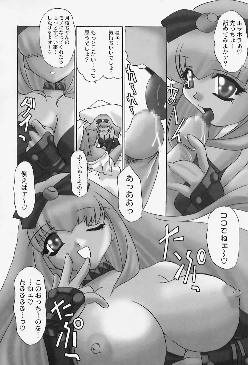 [Lazy Club] Situation-C Fhentai - Page 94