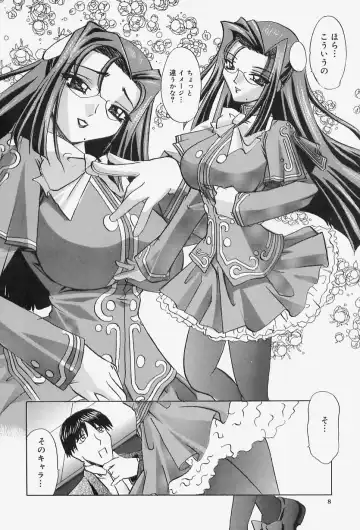 [Lazy Club] Situation-C Fhentai - Page 10