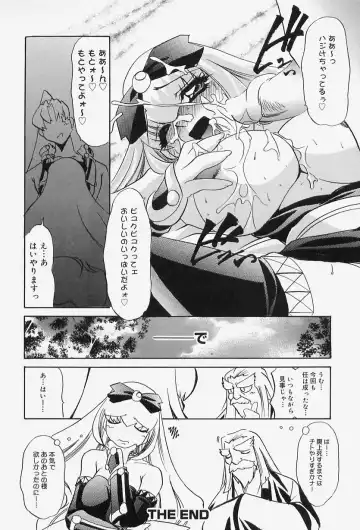 [Lazy Club] Situation-C Fhentai - Page 102