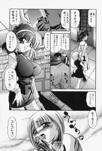 [Lazy Club] Situation-C Fhentai - Page 105