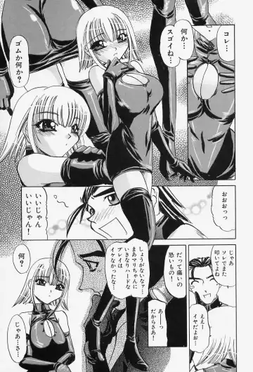 [Lazy Club] Situation-C Fhentai - Page 125