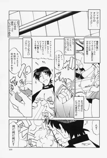 [Lazy Club] Situation-C Fhentai - Page 135