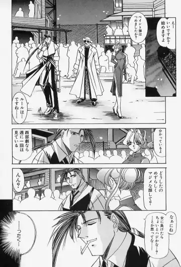 [Lazy Club] Situation-C Fhentai - Page 155