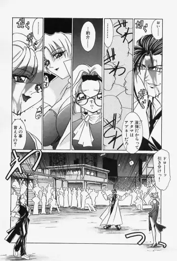 [Lazy Club] Situation-C Fhentai - Page 158