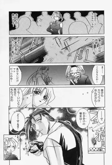 [Lazy Club] Situation-C Fhentai - Page 159