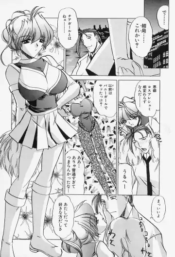 [Lazy Club] Situation-C Fhentai - Page 160