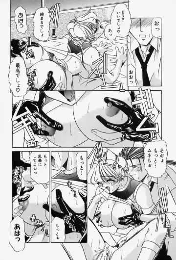 [Lazy Club] Situation-C Fhentai - Page 168