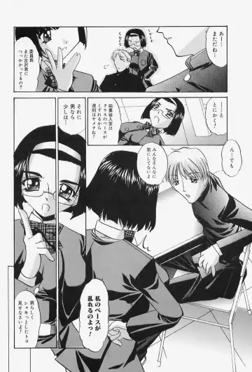 [Lazy Club] Situation-C Fhentai - Page 24