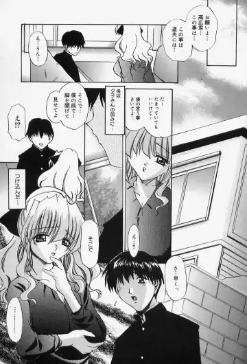 [Lazy Club] Situation-C Fhentai - Page 57