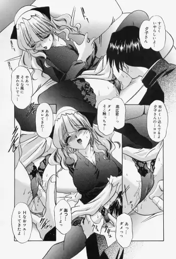 [Lazy Club] Situation-C Fhentai - Page 59