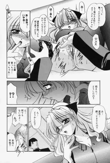 [Lazy Club] Situation-C Fhentai - Page 60