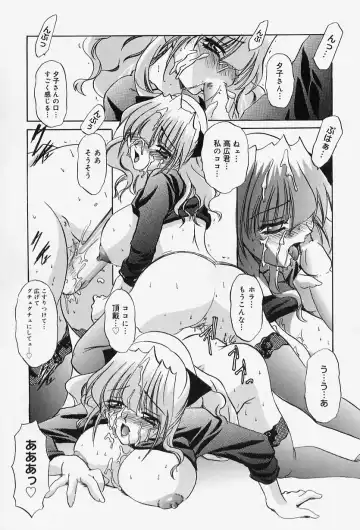 [Lazy Club] Situation-C Fhentai - Page 65