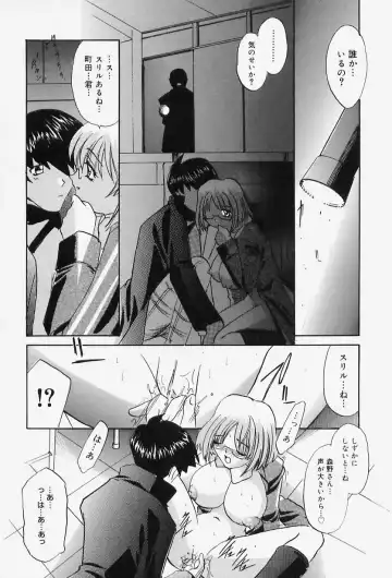 [Lazy Club] Situation-C Fhentai - Page 78