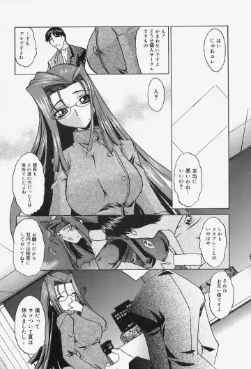 [Lazy Club] Situation-C Fhentai - Page 8