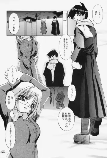 [Lazy Club] Situation-C Fhentai - Page 86