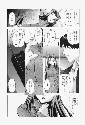 [Lazy Club] Situation-C Fhentai - Page 9