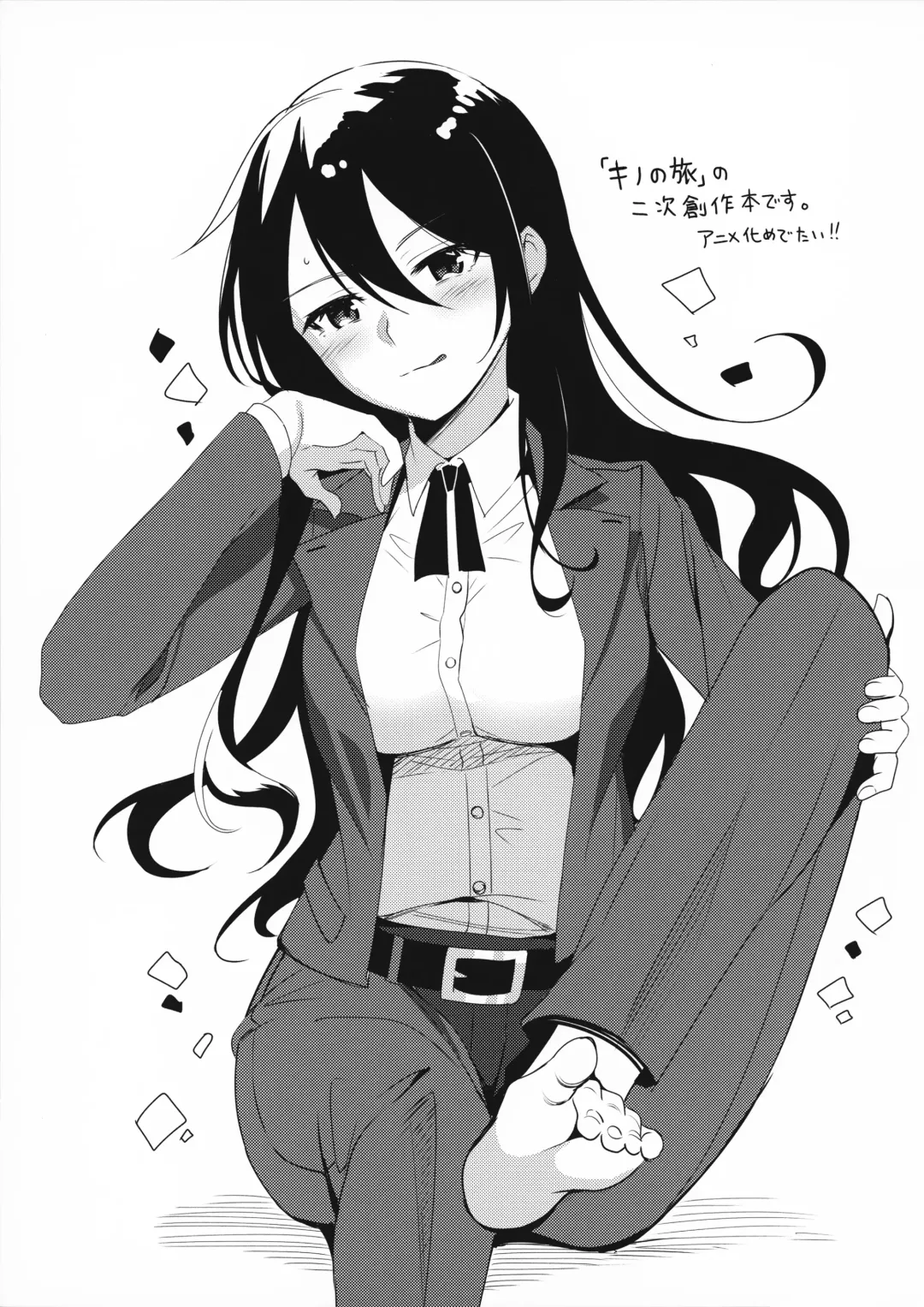 [Saikawa Yusa] Fuun na Tabibito no Hanashi | The Tale of an Unfortunate Traveller Fhentai - Page 3