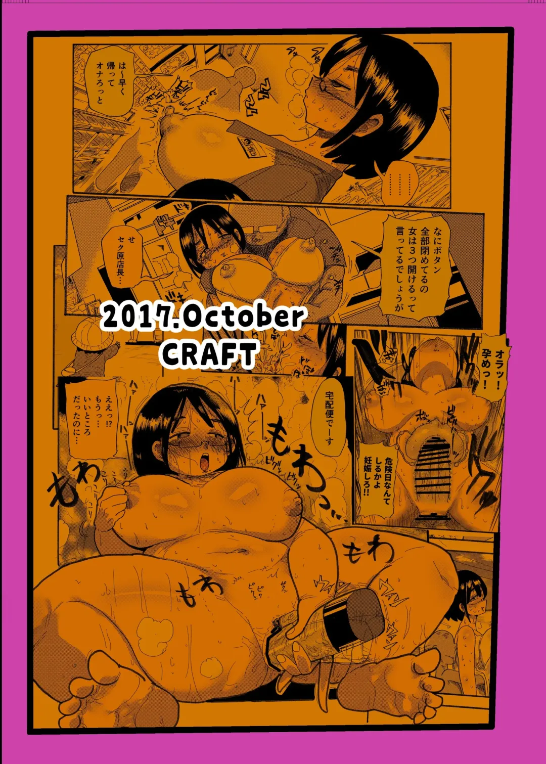 [Kiliu] Dreams and Reality na Hitozuma Fhentai - Page 26