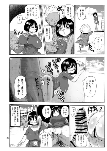 [Kiliu] Dreams and Reality na Hitozuma Fhentai - Page 19