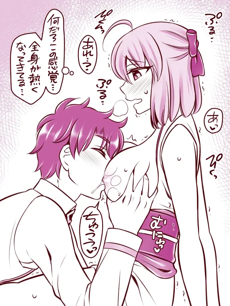 [Negitoroko - Yakisobapantarou] Okita-san to Fhentai - Page 2