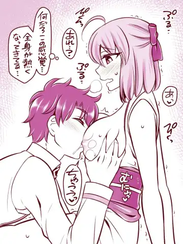 [Negitoroko - Yakisobapantarou] Okita-san to Fhentai - Page 2