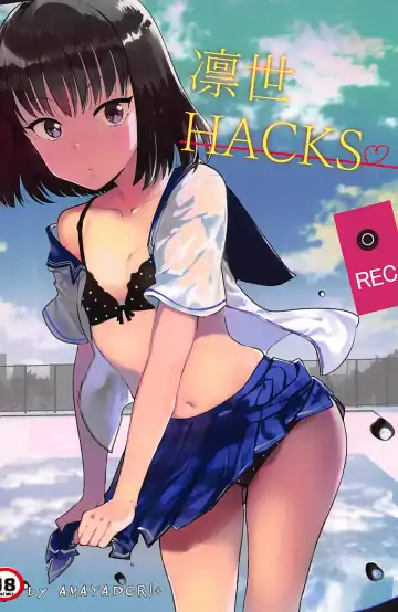 Read [Harenochiame] Rinze HACKS - Fhentai