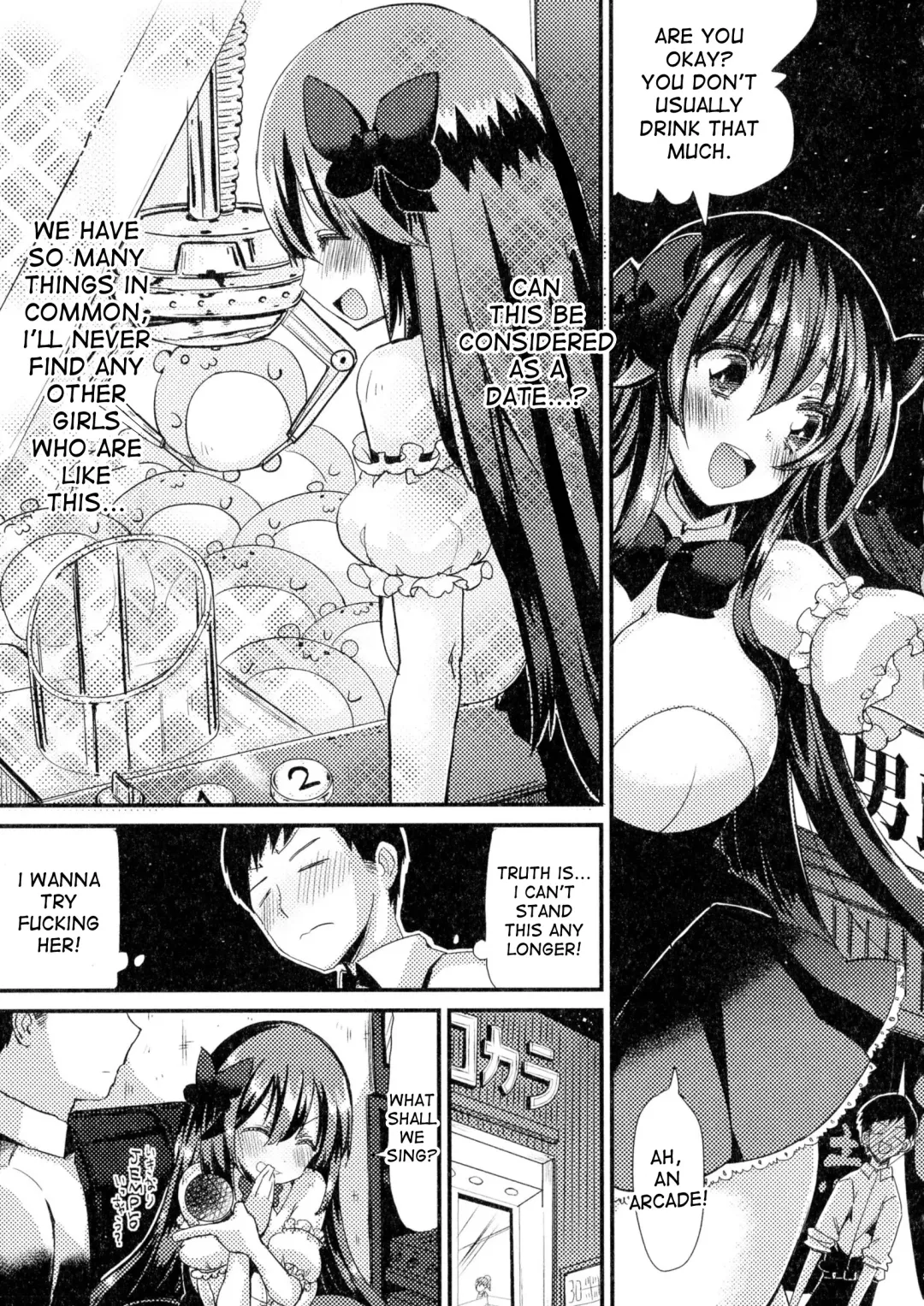 [Vanilla Cream] Moe Change! Fhentai - Page 5