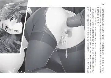 [Takahashi Record] Bakunyuu Okami ~Iyasare Hitozuma Haramase no Yu~ Fhentai - Page 115