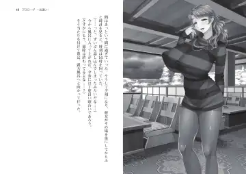 [Takahashi Record] Bakunyuu Okami ~Iyasare Hitozuma Haramase no Yu~ Fhentai - Page 12