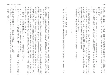 [Takahashi Record] Bakunyuu Okami ~Iyasare Hitozuma Haramase no Yu~ Fhentai - Page 120