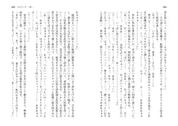 [Takahashi Record] Bakunyuu Okami ~Iyasare Hitozuma Haramase no Yu~ Fhentai - Page 125