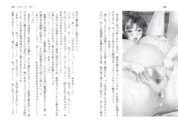 [Takahashi Record] Bakunyuu Okami ~Iyasare Hitozuma Haramase no Yu~ Fhentai - Page 126