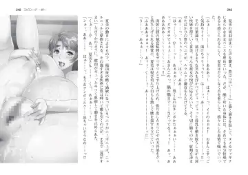 [Takahashi Record] Bakunyuu Okami ~Iyasare Hitozuma Haramase no Yu~ Fhentai - Page 127