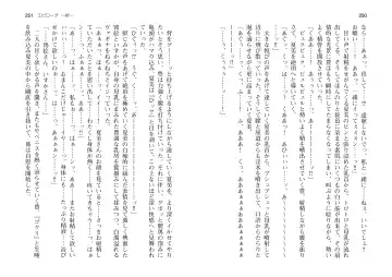 [Takahashi Record] Bakunyuu Okami ~Iyasare Hitozuma Haramase no Yu~ Fhentai - Page 128